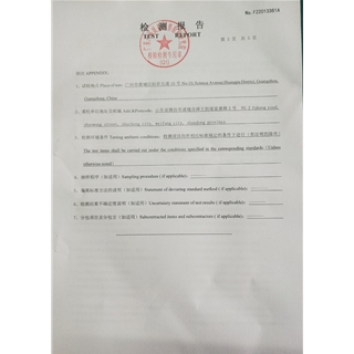 KN95口罩檢驗報告