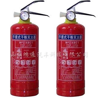 手提式干粉滅火器