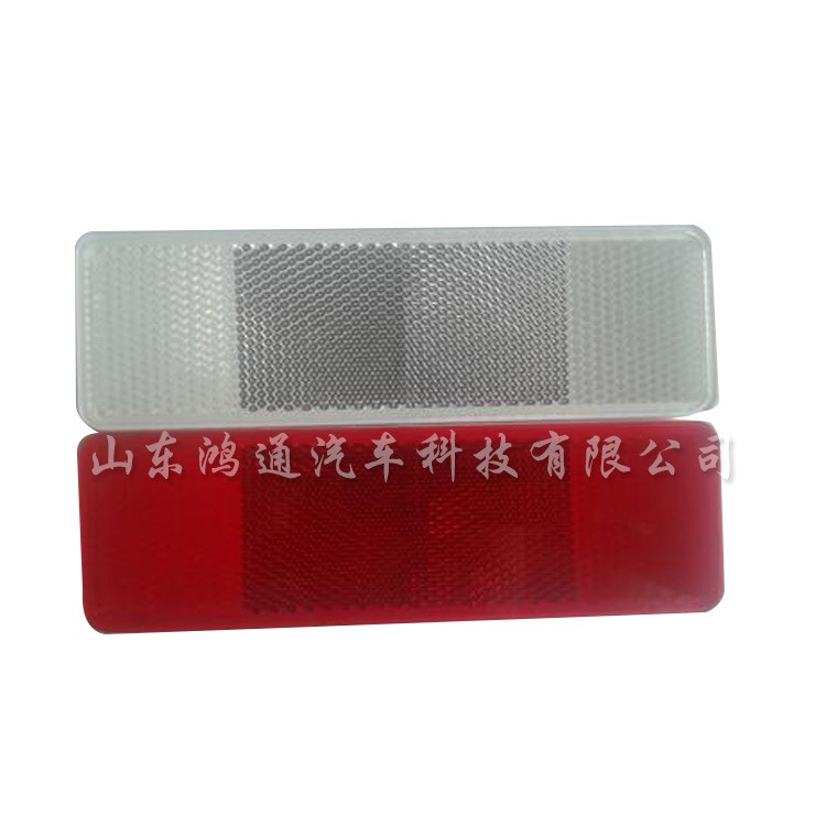 汽車反射器