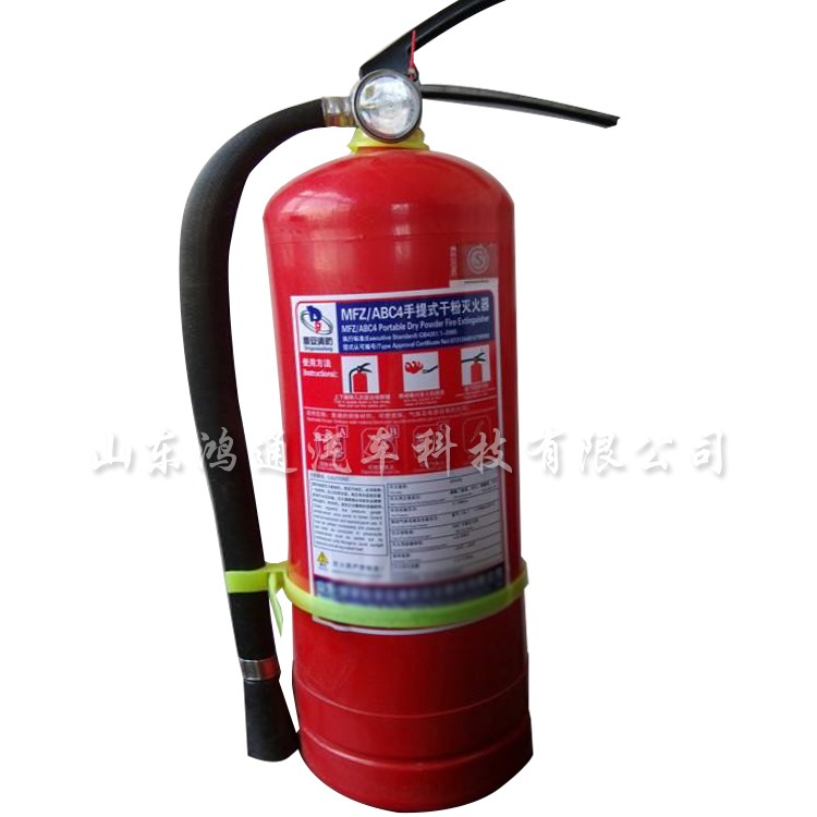 車載滅火器