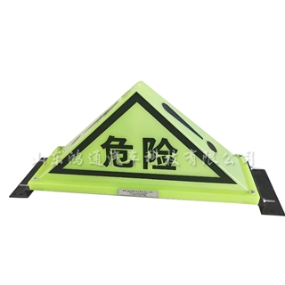 危險(xiǎn)貨物車(chē)輛標(biāo)志燈